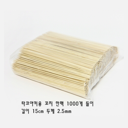 타코야끼용 대나무꼬지(15cm) 업소용 30팩 박스제품
