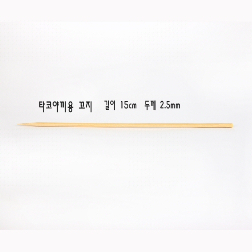 타코야끼용 대나무꼬지(15cm) 업소용 30팩 박스제품