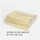 타코야끼용 대나무꼬지(15cm) 업소용 30팩 박스제품